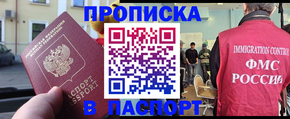 временная регистрация поиск в Тюкалинске