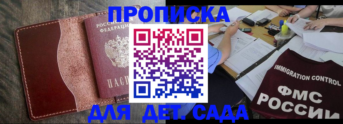 временная регистрация надежно в Тюкалинске